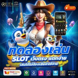blaze village codes 