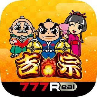 eu quero jogo do aviãozinho 