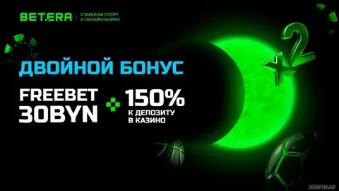 one bet x app 